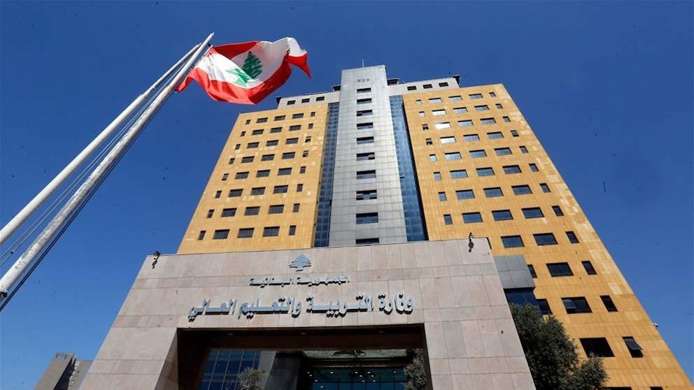 للطلبات الحرة.. قرار من وزارة التربية 