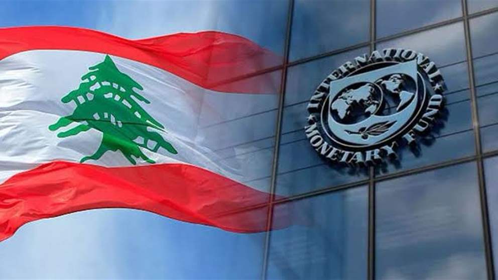 بعد إقرار إعادة هيكلة المصارف.. صندوق النقد يعود إلى بيروت