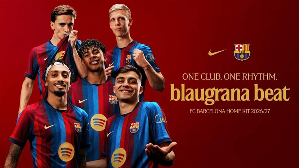قميص برشلونة الأغلى في إسبانيا
