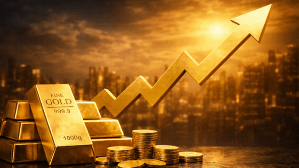 الذهب يواصل الارتفاع.. كم بلغ سعر الاونصة؟ 
