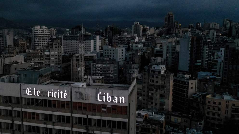 استعدوا لانقطاع الكهرباء.. هذه المناطق معنية