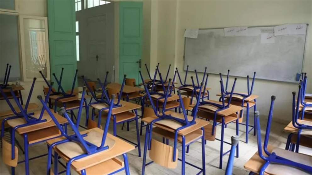 "مدارس بـ10 تلامذة".. وزارة التربية تدافع عن قرار الدمج