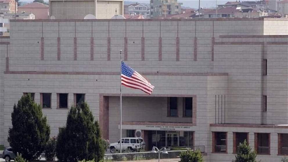 السفارة الأميركية في بيروت مغلقة غداً.. وهذا هو السبب