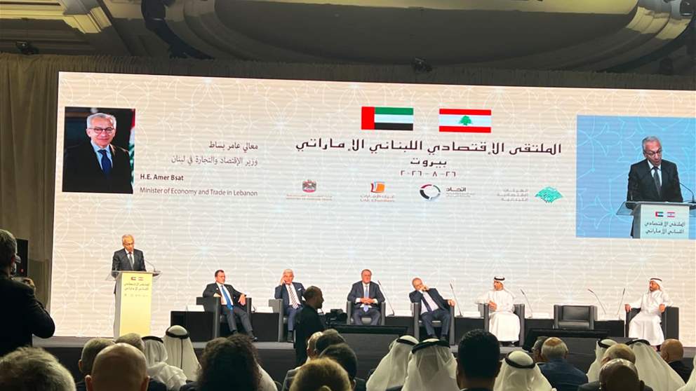 وفد إماراتي رفيع في بيروت.. والاستثمار عنوان المرحلة