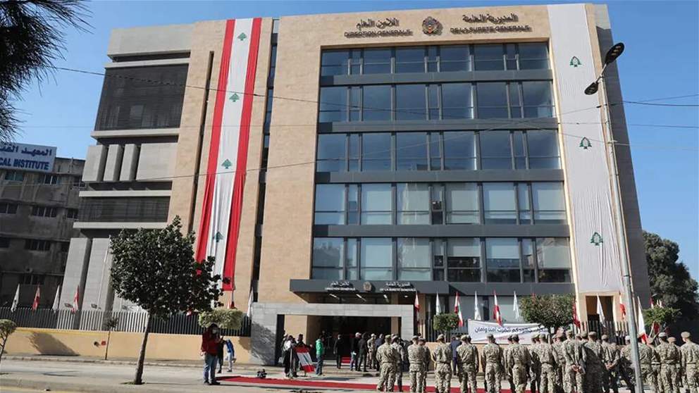 بحضور الرئيس عون.. الأمن العام اللبناني يحتفل بعيده الـ81