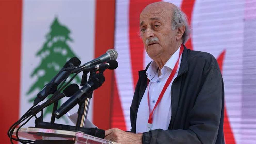 جنبلاط: يبدو أن السفير عيسى لم يتمكن من قراءة تعليقاتي بشأن الإطار الثلاثي