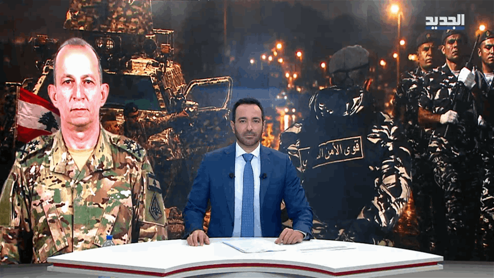 مقدمة النشرة المسائية 28-08-2026