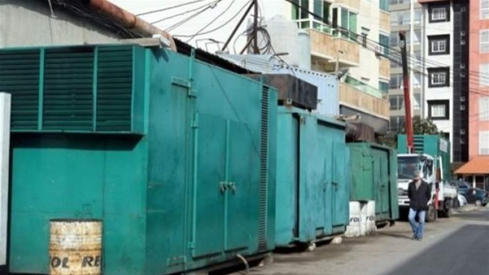 في صيدا.. إليكم تعرفة اشتراكات المولدات لشهر آب