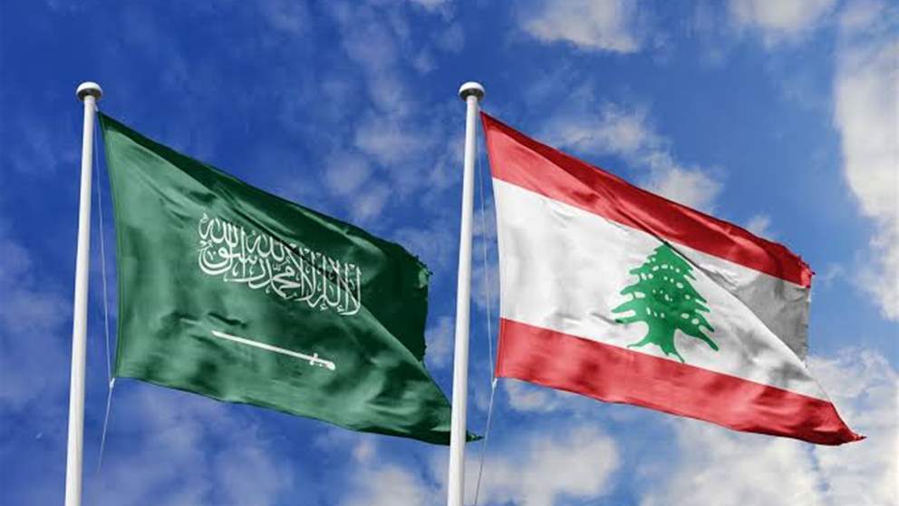 جهد سعودي لدعم الموقف اللبناني في المفاوضات