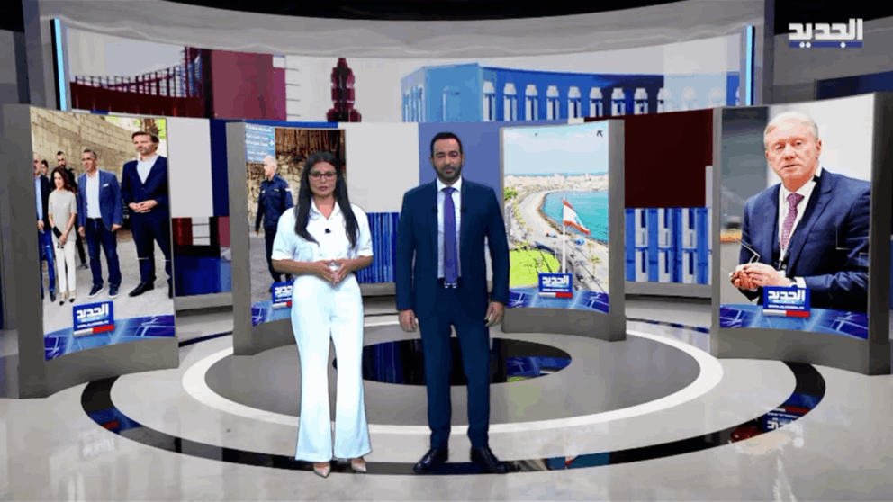 نشرة اخبار المسائية من قناة الجديد 