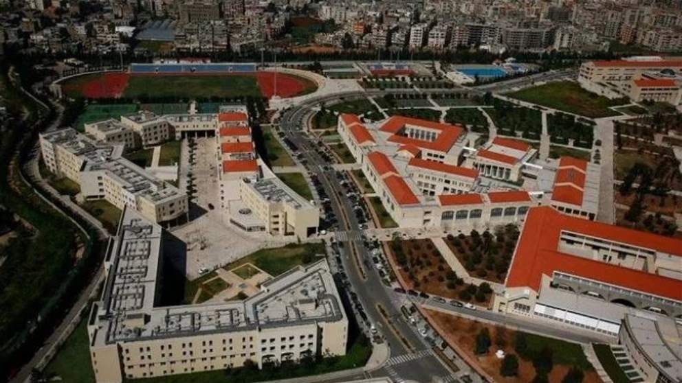 المجلس الدستوري يُبطل تمديد ولاية رئيس الجامعة اللبنانية