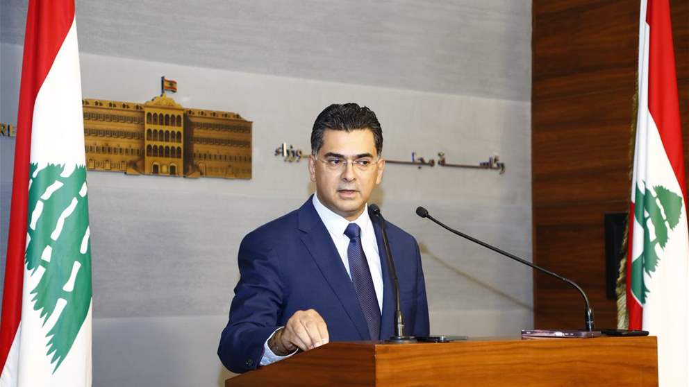 وزير الإعلام يتلو مقررات جلسة مجلس الوزراء