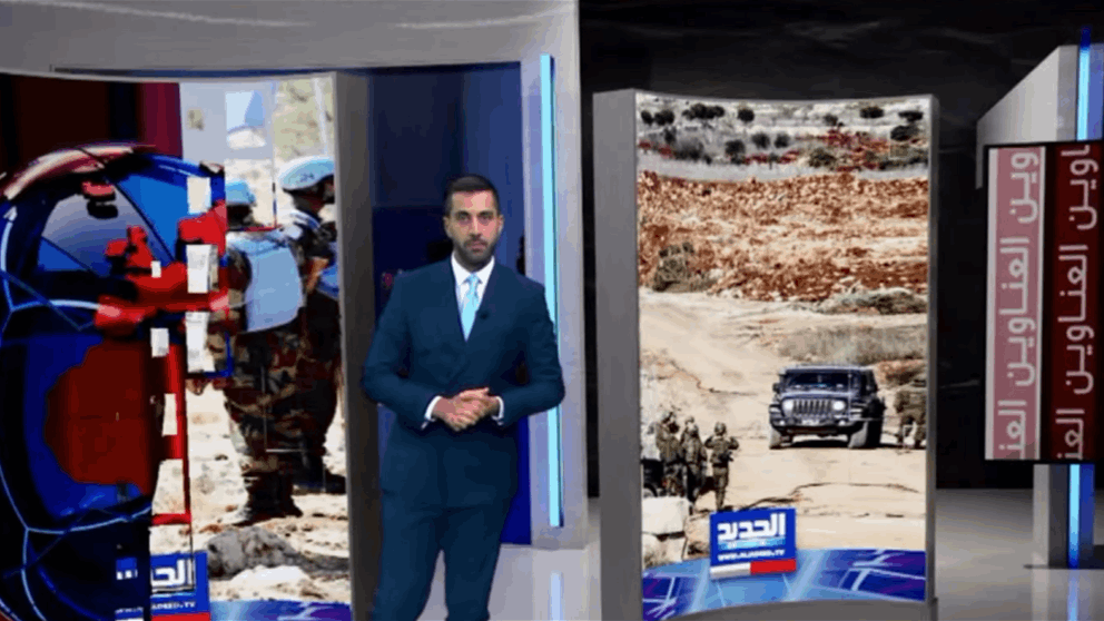 نشرة الاخبار المسائية من قناة الجديد | بث مباشر 