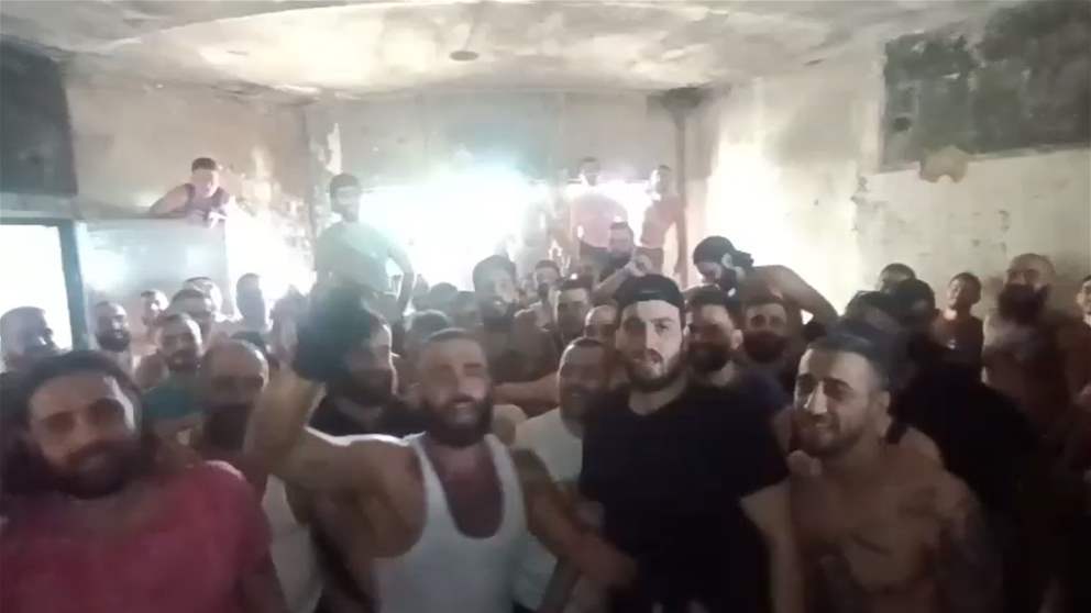 إحتفالات سجن رومية بالعفو العام (فيديو)