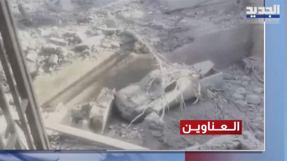 نشرة اخبار الظهيرة من قناة الجديد