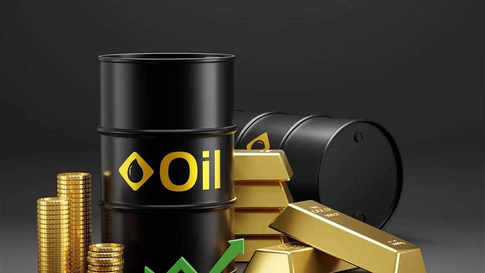 ارتفاع النفط واستقرار الذهب..  كم بلغ سعر الأونصة؟