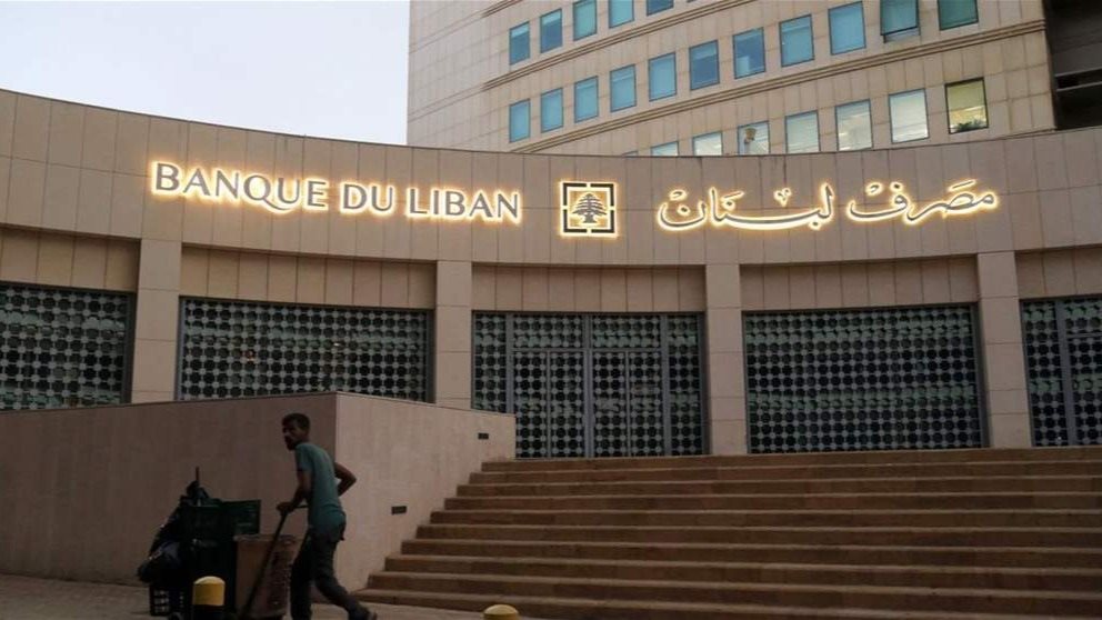 حاكم "المركزي" يكشف مصير الودائع.. وماذا عن ذهب لبنان؟