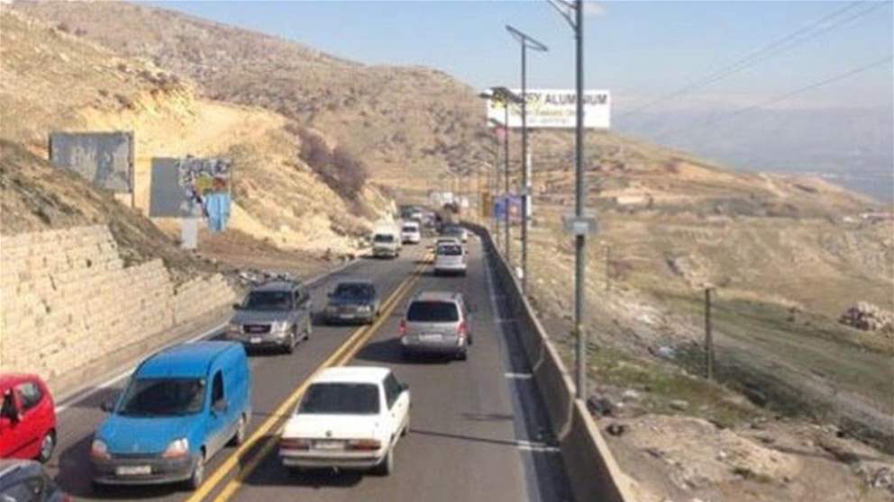 إلى سالكي ضهر البيدر.. انتبهوا