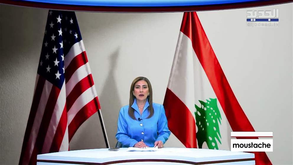 مقدمة النشرة المسائية 10-09-2026