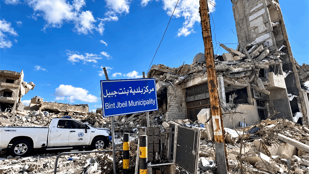 نداء عاجل من اتحاد بلديات بنت جبيل