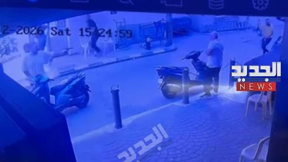 فيديو يكشف لحظة إطلاق النار في برج أبو حيدر - بيروت (شاهد الفيديو) 