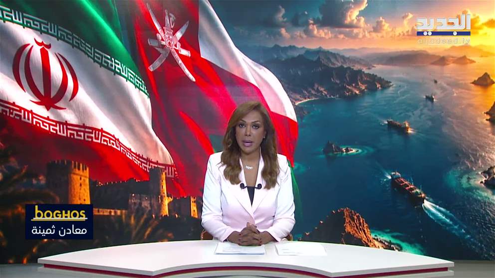 مقدمة النشرة المسائية 13-09-2026
