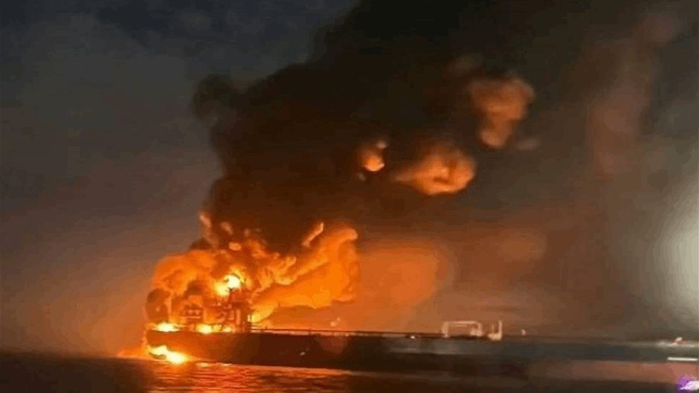الحرس الثوري: انفجار ناقلة النفط العملاقة "ألغايا" إثر اصطدامها بلغم جنوب هرمز وفشل محاولات السيطرة على الحريق