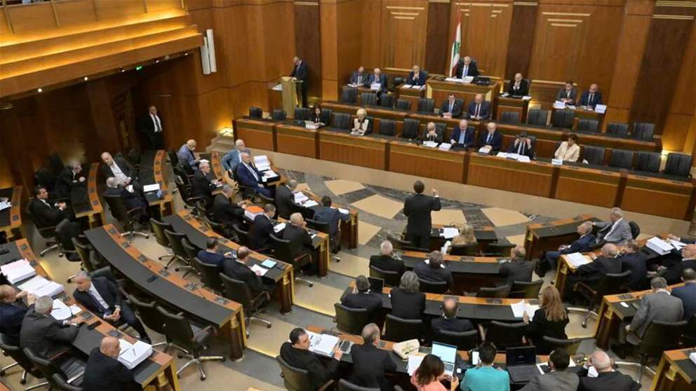 جلسة مناقشة عامة للحكومة اللبنانية في مجلس النواب | بث مباشر