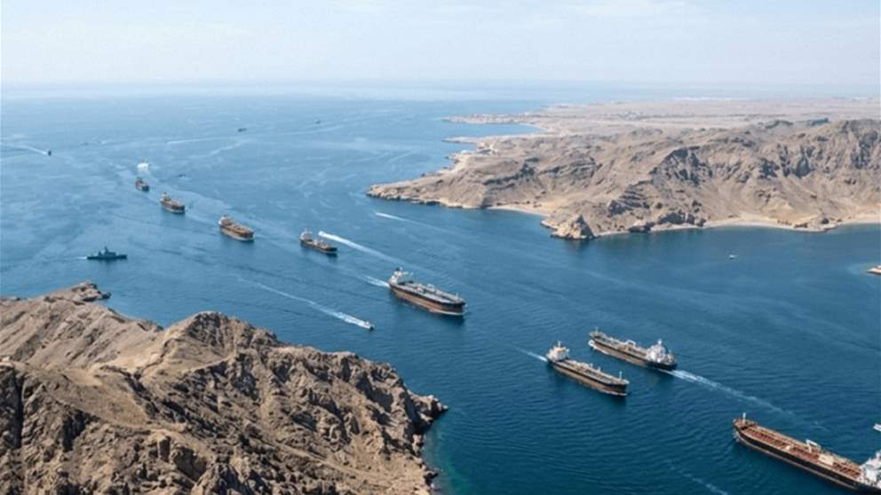 بالأرقام.. إليكم عدد السفن التي تعبر مضيق هرمز يومياً