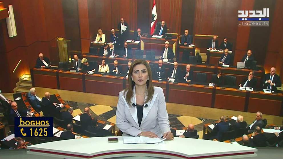 مقدمة النشرة المسائية 16-09-2026