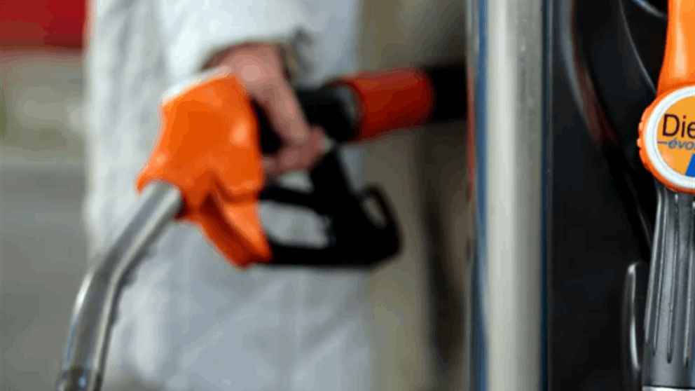 الديزل على خُطى البنزين.. ما مصير الأسعار؟ 