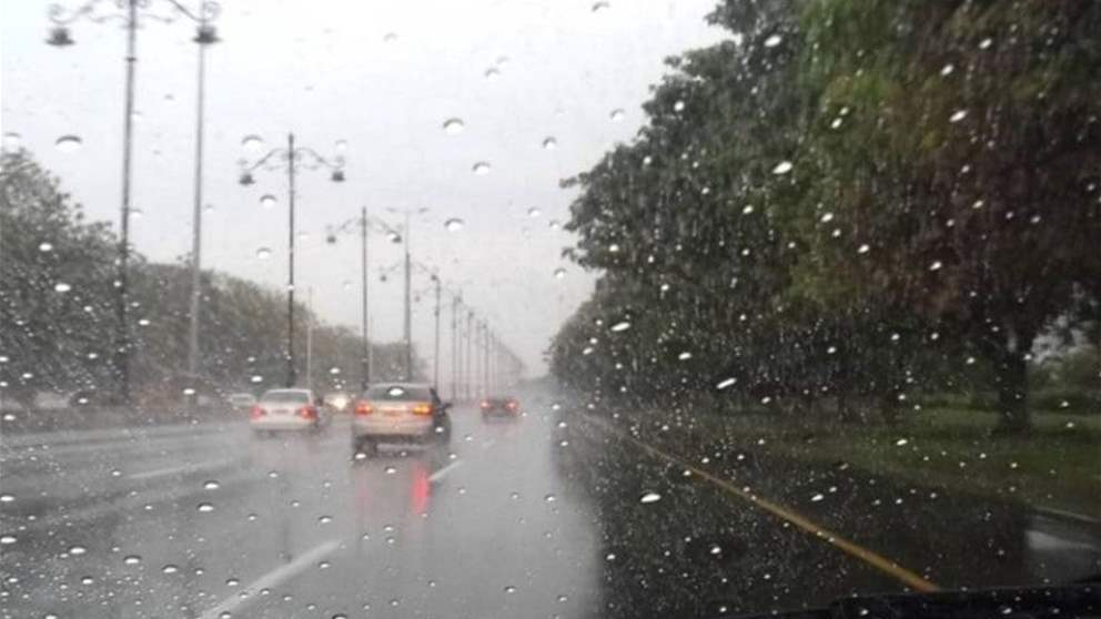 أمطار غزيرة وسيول وبرد.. ماذا يخبّئ الطقس في الأيام المقبلة؟