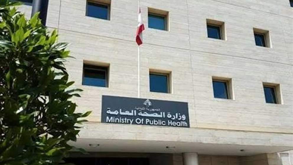 وزارة الصحة: إحراق مستشفى ميس الجبل جريمة حرب