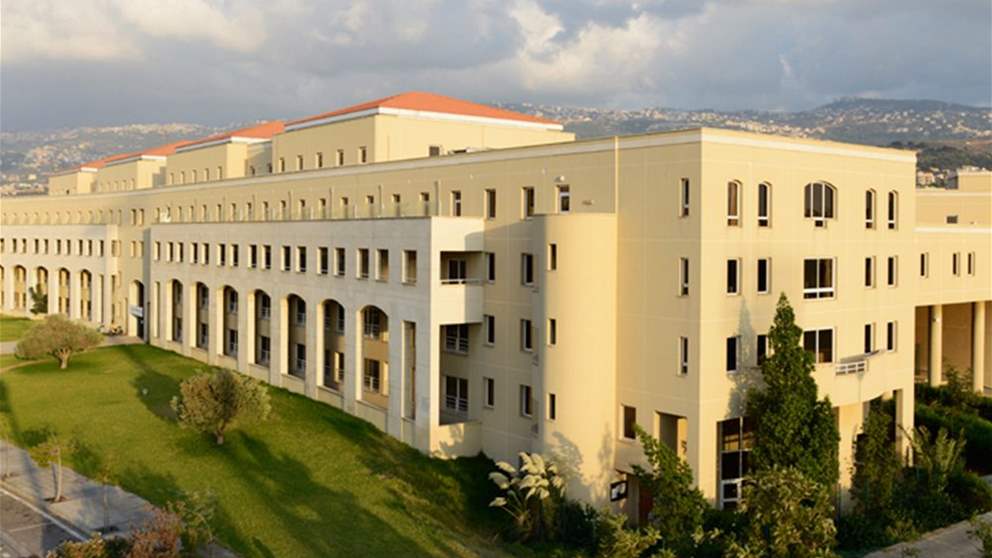 بعد الجدل حول مباراة كليات الطب.. بيان توضيحي من الجامعة اللبنانية