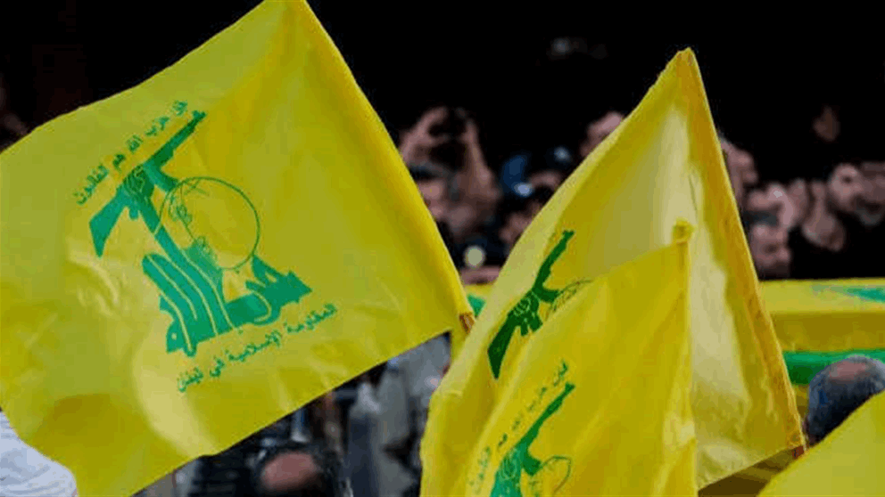 "حزب الله" اشترط وأبلغ المعنيين!