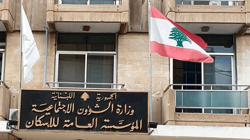 الإسكان يعود قريبا.. متى الموعد؟ (تقرير)