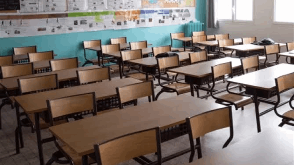مدارس بلا تلامذة؟ (أسرار اللواء) 