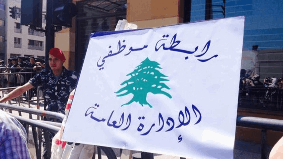 من بدل النقل إلى أسعار البنزين.. القطاع العام يعلن الاضراب! 