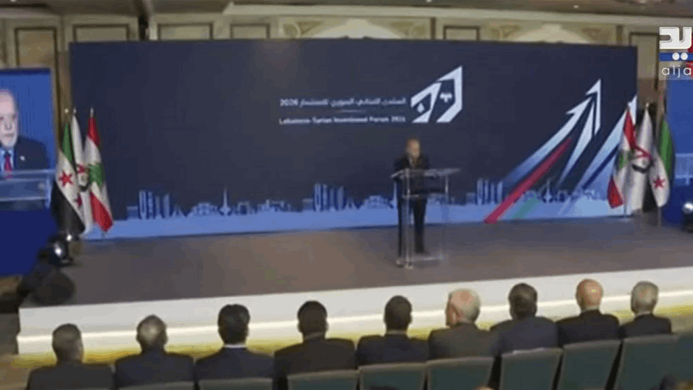 مباشر | افتتاح المنتدى اللبناني السوري للاستثمار