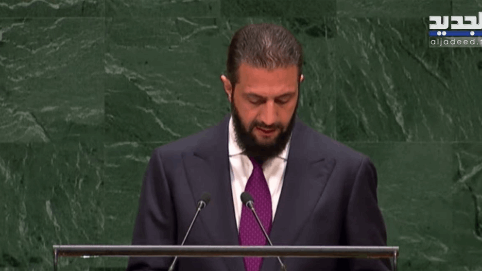 كلمة الرئيس السوري أحمد الشرع أمام الجمعية العامة للأمم المتحدة