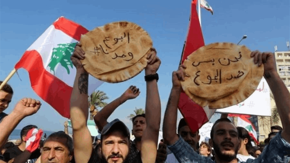 الغلاء يضغط على اللبنانيين.. وتحذير من انفجار الشارع! (الجمهورية)