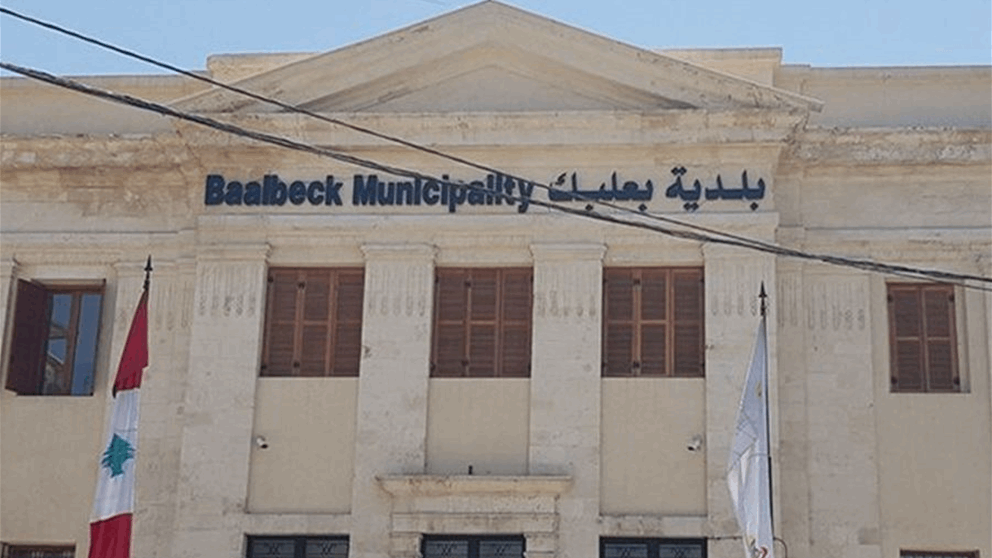3 أشهر بلا راتب.. موظفو بلدية بعلبك يرفعون الصوت