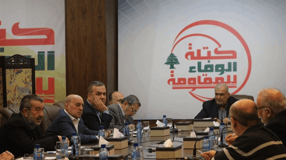 كتلة الوفاء للمقاومة تستذكر نصرالله.. ووقوف على هموم اللبنانيين