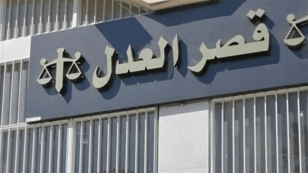 بالأسماء.. المجلس الأعلى للقضاء يقرّ تشكيلات جديدة