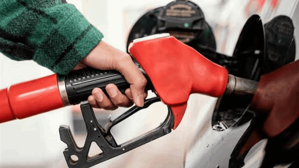 البنزين يسجل ارتفاعاً جديداً.. إليكم أسعار المحروقات! 