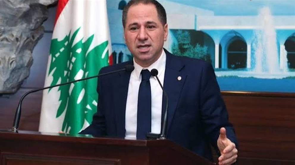 تصريح النائب سامي الجميل من بعبدا