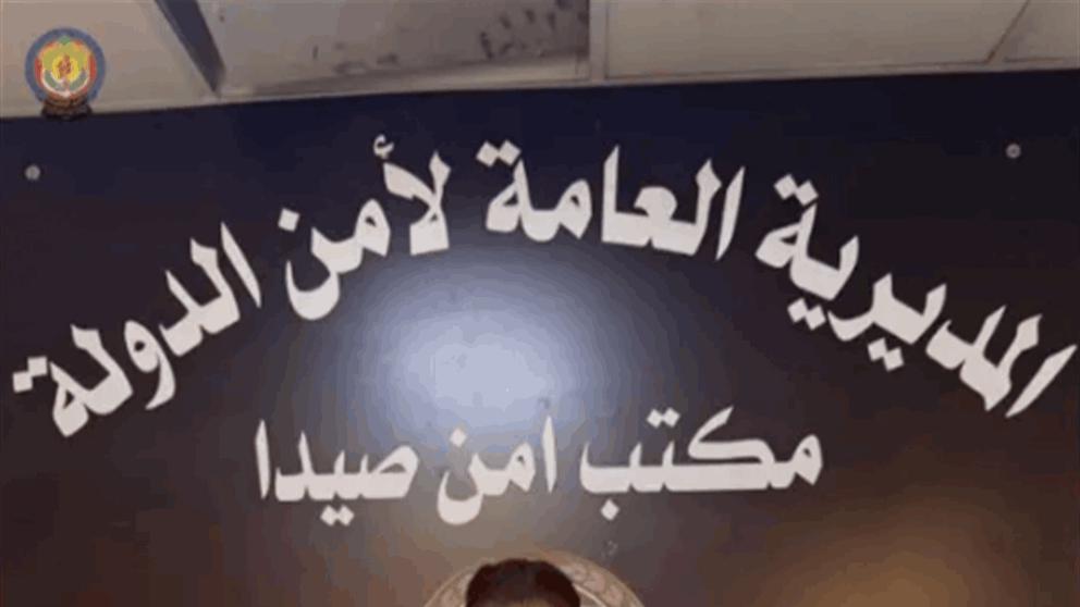 إشكال مسلح في الجنوب.. وأمن الدولة توقف أحد المشاركين! 