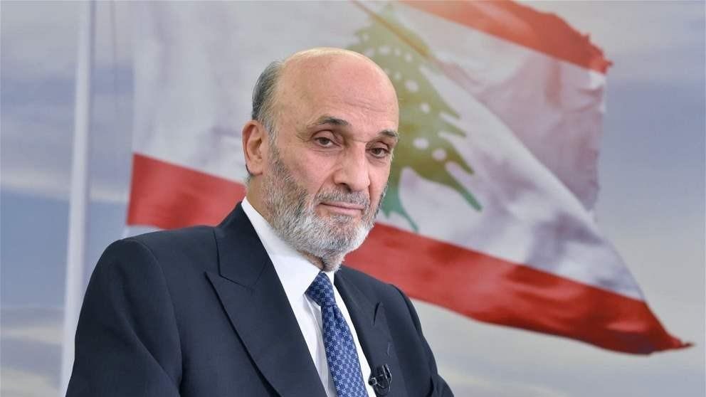 جعجع: يا شيخ نعيم.. المقاومة لا تكون من أجل ايران!