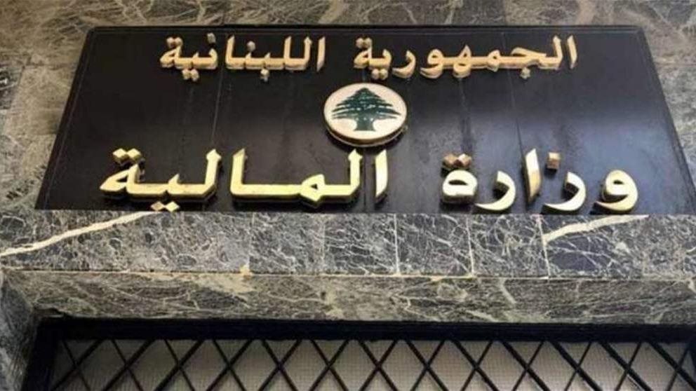 إلى المكلفين المسجلين في الضريبة على القيمة المضافة.. تذكير من المالية