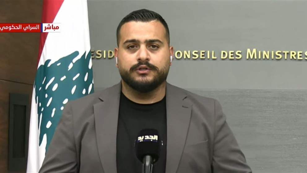 الموجز الاخباري من قناة الجديد